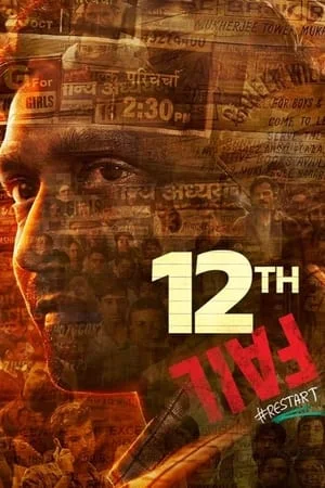 Filmywap 12th Fail 2023 Hindi Full Movie WEB-DL 480p 720p 1080p Download