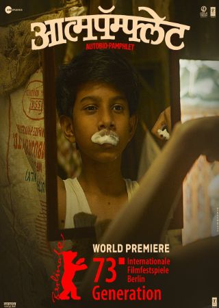 Filmywap Aatmapamphlet 2023 Marathi Full Movie HQ S-Print 480p 720p 1080p Download