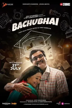 Filmywap Bachubhai 2023 Gujarati Full Movie HQ S-Print 480p 720p 1080p Download