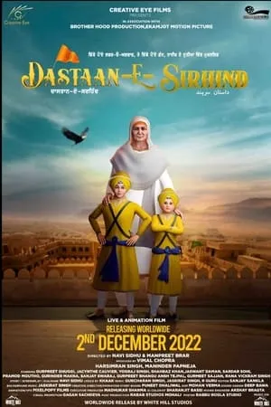 Filmywap Dastaan-E-Sirhind 2023 Punjabi Full Movie HQ S-Print 480p 720p 1080p Download