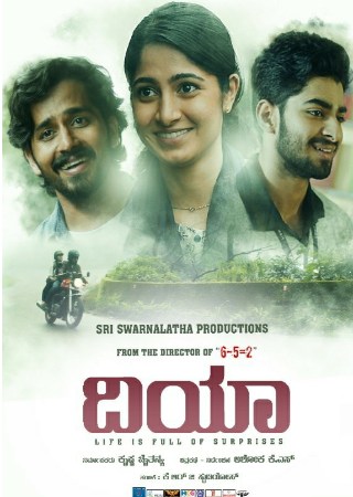 Filmywap Dia 2020 Hindi+Kannada Full Movie WEB-DL 480p 720p 1080p Download