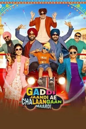 Filmywap Gaddi Jaandi Ae Chalaangaan Maardi 2023 Punjabi Full Movie HQ S-Print 480p 720p 1080p Download