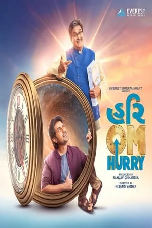 Filmywap Hurry Om Hurry 2023 Gujarati Full Movie HQ S-Print 480p 720p 1080p Download
