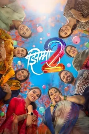 Filmywap Jhimma 2 2023 Marathi Full Movie HQ S-Print 480p 720p 1080p Download