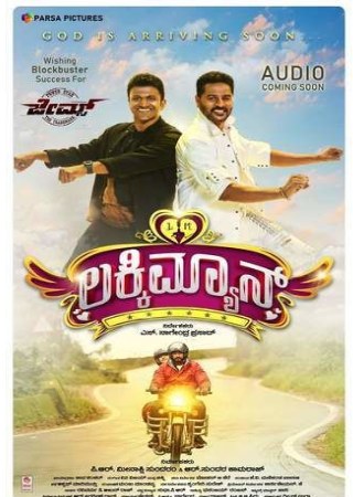 Filmywap Lucky Man 2022 Hindi+Kannada Full Movie HDRip 480p 720p 1080p Download