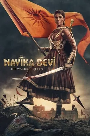 Filmywap Nayika Devi: The Warrior Queen 2022 Gujarati Full Movie HDRip 480p 720p 1080p Download