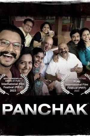 Filmywap Panchak 2022 Marathi Full Movie HQ S-Print 480p 720p 1080p Download
