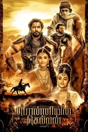 Filmywap Ponniyin Selvan: Part I 2022 Hindi+Tamil Full Movie WEB-DL 480p 720p 1080p Download