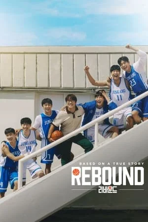 Filmywap Rebound 2023 Hindi+Korean Full Movie WEB-DL 480p 720p 1080p Download