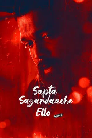 Filmyhit Sapta Sagaradaache Ello – Side B 2023 Hindi+Kannada Full Movie WEB-HDRip 480p 720p 1080p Download