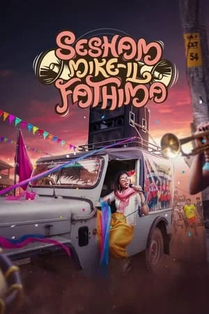 Filmywap Sesham Mikeil Fathima 2023 Hindi+Malayalam Full Movie WEB-DL 480p 720p 1080p Download