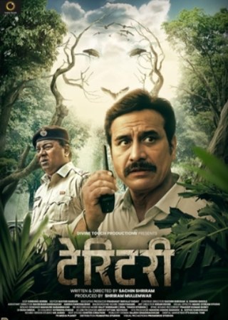 Filmywap Territory 2023 Marathi Full Movie WEB-DL 480p 720p 1080p Download