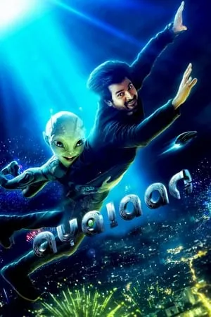 Filmywap Ayalaan 2024 Hindi+Tamil Full Movie HC HDRip 480p 720p 1080p Download