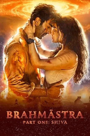 Filmywap Brahmastra Part One: Shiva 2022 Hindi Full Movie WEB-DL 480p 720p 1080p Download