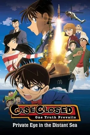 Filmywap Detective Conan: Private Eye in the Distant Sea 2013 Hindi+English Full Movie BluRay 480p 720p 1080p Download