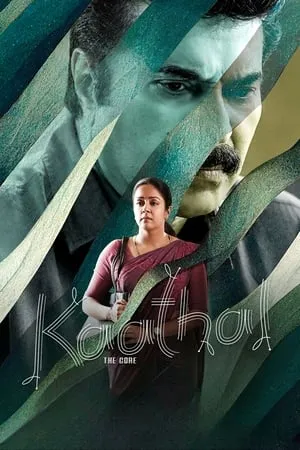 Filmywap Kaathal – The Core 2023 Hindi+Malayalam Full Movie WEB-DL 480p 720p 1080p Download