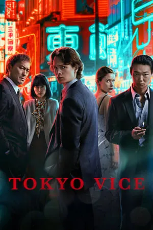 Filmywap Tokyo Vice (Season 1) 2022 Hindi-English Web Series WeB-HD 480p 720p 1080p Download
